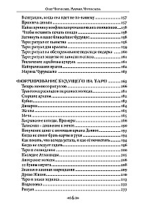 Szkoła Wróbla i Wilka. Tom 8