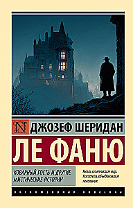 The Treacherous Guest and Other Mystical Stories