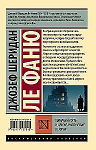 The Treacherous Guest and Other Mystical Stories