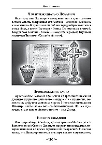 Szkoła Wrony i Wilka. Tom 6