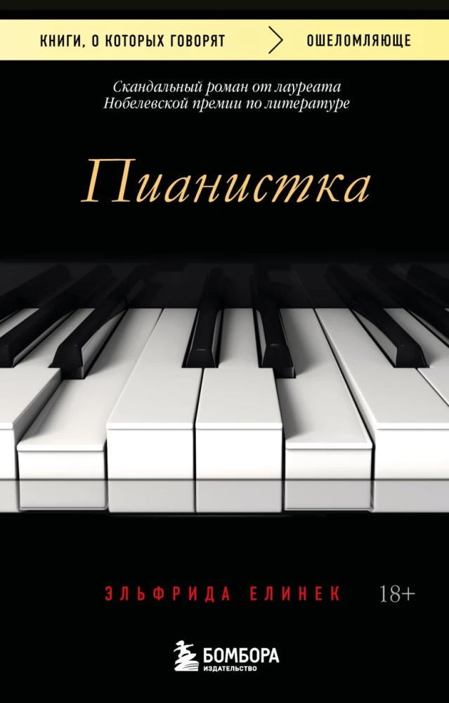Pianistka