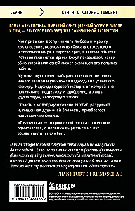 Pianistka