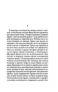 Pianistka