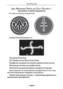 Szkoła kruka i wilka. Tom 5