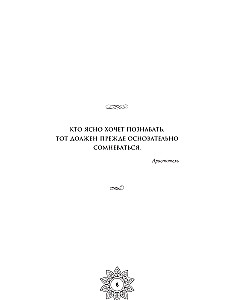 Pusiausvyros ir sąmoningumo mandalos