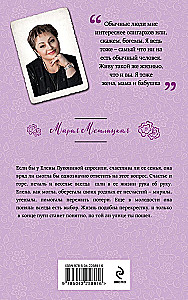 The Road with Two Streets