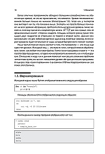 Software Development Through Examples with Python