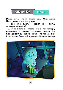 Cat Basik. Friends-Always-Busy. Season 3