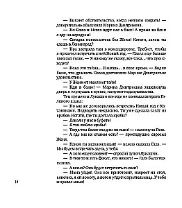 Ironia losu, czyli Z pełnym parą! (Z okazji 50-lecia filmu)