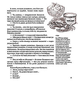 The Irony of Fate, or Thanks for the Bath! (For the 50th Anniversary of the Film)