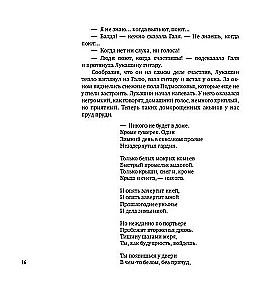 The Irony of Fate, or Thanks for the Bath! (For the 50th Anniversary of the Film)