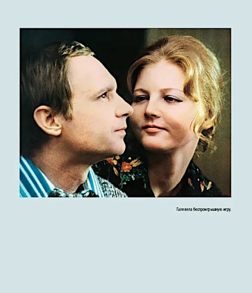 The Irony of Fate, or Thanks for the Bath! (For the 50th Anniversary of the Film)