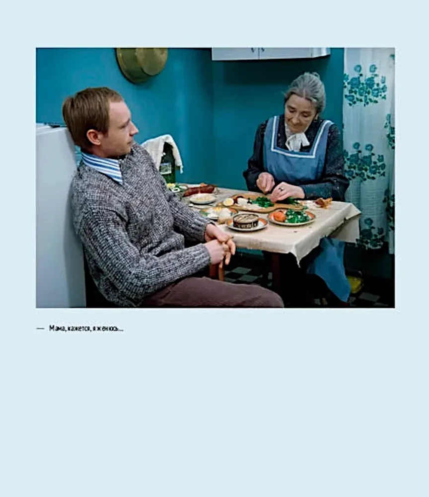 The Irony of Fate, or Thanks for the Bath! (For the 50th Anniversary of the Film)