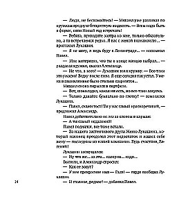 The Irony of Fate, or Thanks for the Bath! (For the 50th Anniversary of the Film)