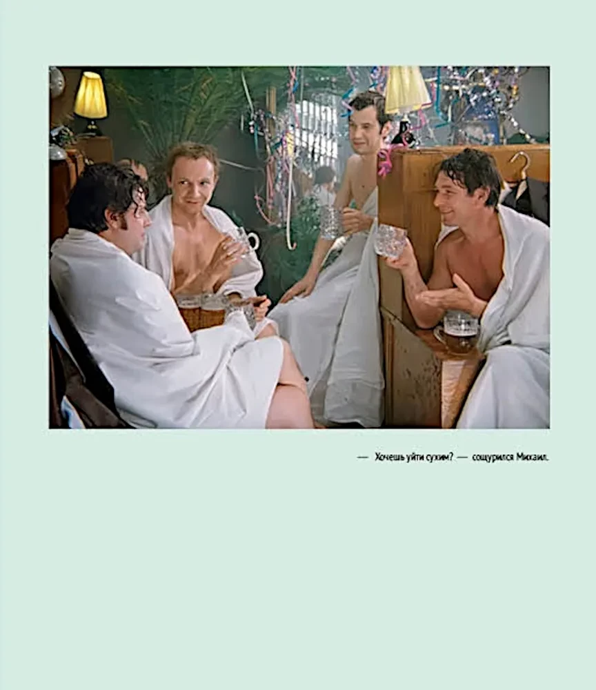 The Irony of Fate, or Thanks for the Bath! (For the 50th Anniversary of the Film)