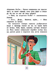 Cat Basik. The New Neighbor. Season 2