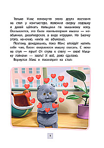 Cat Basik. Adventures Begin! Season 1