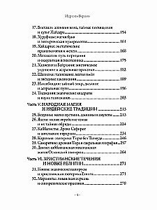 Magia i okultyzm Bliskiego Wschodu