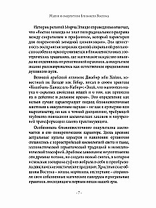 Magia i okultyzm Bliskiego Wschodu