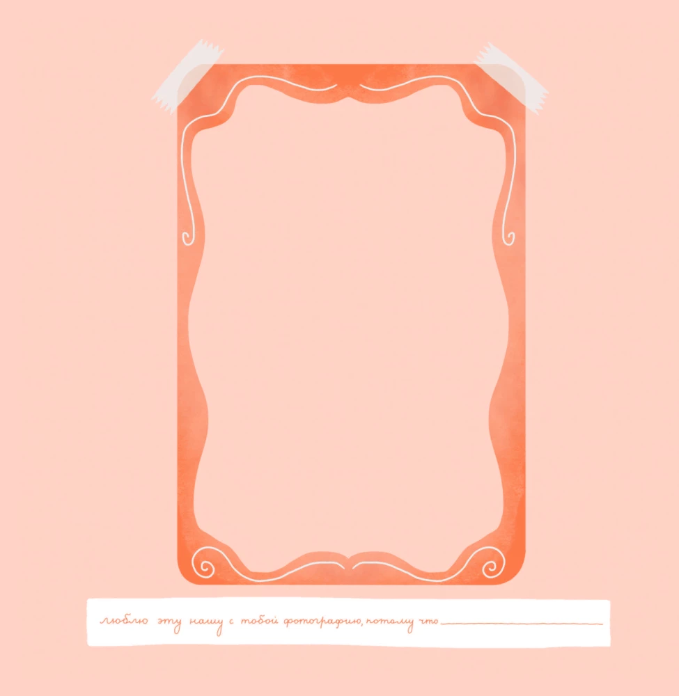 Grandma, this book is about you! It contains everything I love about you