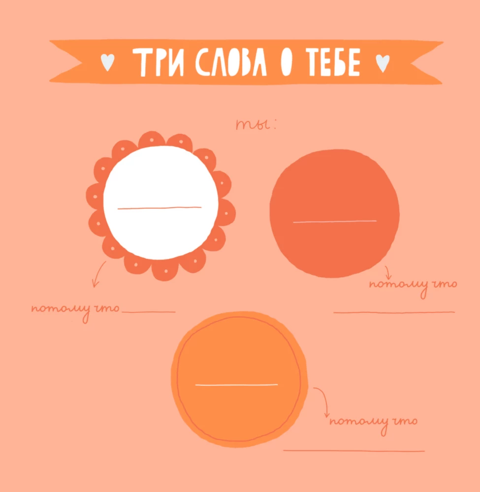 Grandma, this book is about you! It contains everything I love about you