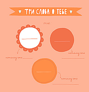 Grandma, this book is about you! It contains everything I love about you