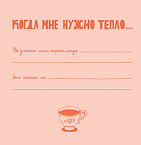 Grandma, this book is about you! It contains everything I love about you