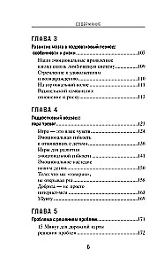 15 minutes of support. Simple and effective ways to establish dialogue and strengthen trust with a teenager aged 12-18