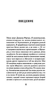 15 minutes of support. Simple and effective ways to establish dialogue and strengthen trust with a teenager aged 12-18