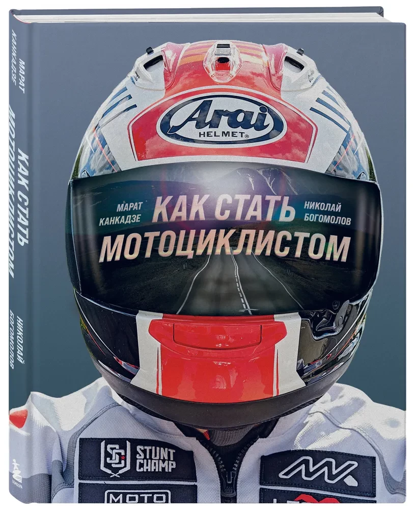 Jak zostać motocyklistą