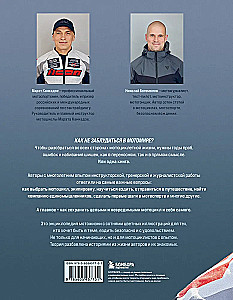 Jak zostać motocyklistą