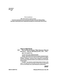 Jak zostać motocyklistą