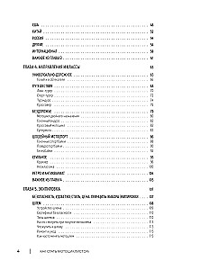 Jak zostać motocyklistą