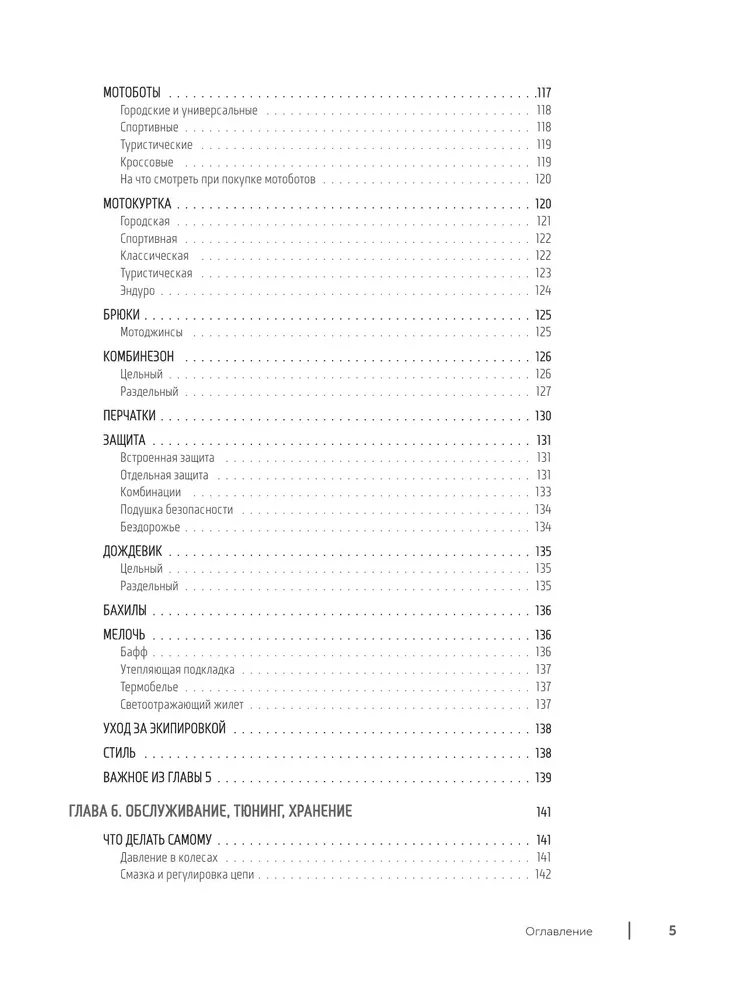 Jak zostać motocyklistą