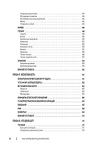 Jak zostać motocyklistą