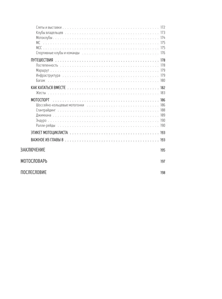 Jak zostać motocyklistą