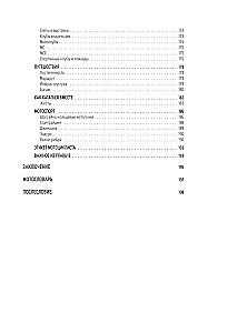 Jak zostać motocyklistą