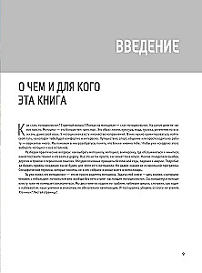 Jak zostać motocyklistą