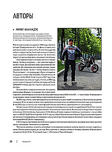 Jak zostać motocyklistą