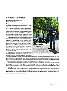 Jak zostać motocyklistą