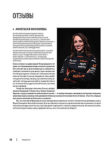 Jak zostać motocyklistą