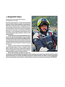 Jak zostać motocyklistą