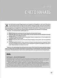 Jak zostać motocyklistą