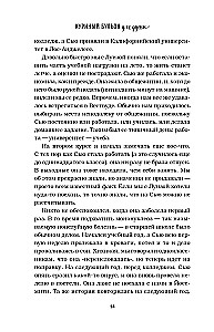 Chicken Soup for the Soul. When the Heart Smiles. Stories about the Healing Power of Optimism