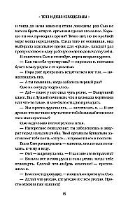 Chicken Soup for the Soul. When the Heart Smiles. Stories about the Healing Power of Optimism