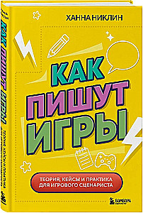 How to Write Games. Theory, Cases, and Practice for Game Writers
