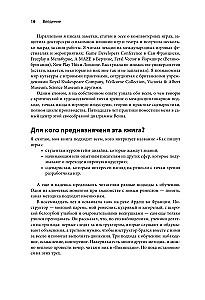 How to Write Games. Theory, Cases, and Practice for Game Writers