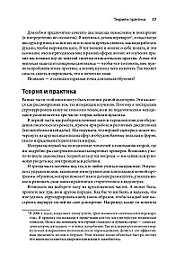 How to Write Games. Theory, Cases, and Practice for Game Writers