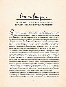 Sekrety pokojowych dżungli. O czym milczą rośliny i jak zrozumieć, czego naprawdę potrzebują