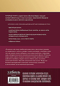 O zapachach i aromatach w kulinariach i nie tylko. Skąd biorą się dziwne, straszne i piękne zapachy
